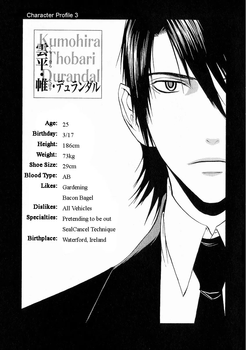 Nabari no Ou Chapter 10 page 31 - Chapter 10: Choice