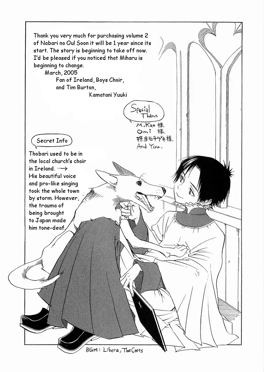 Nabari no Ou Chapter 10 page 33 - Chapter 10: Choice