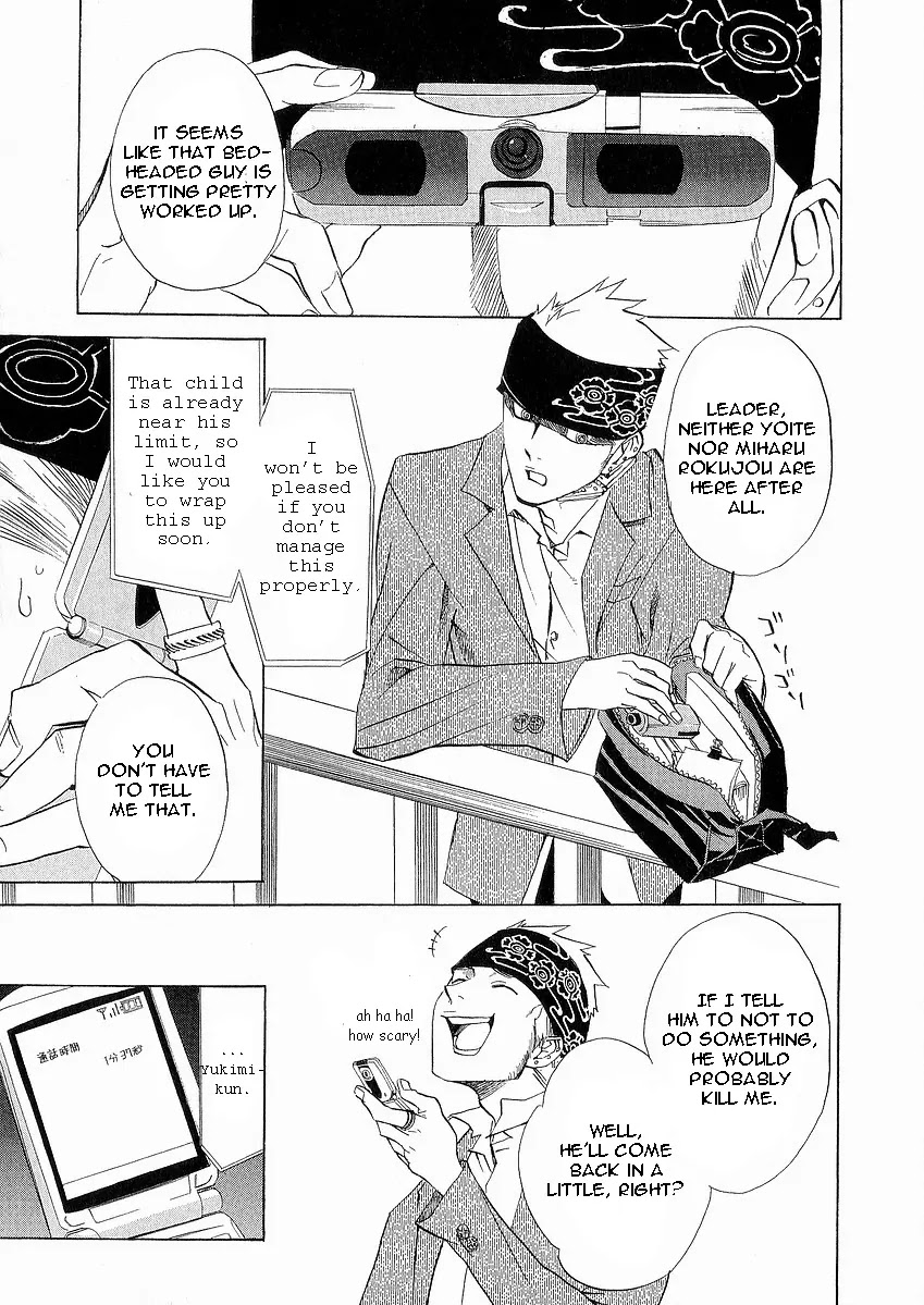Nabari no Ou Chapter 10 page 7 - Chapter 10: Choice