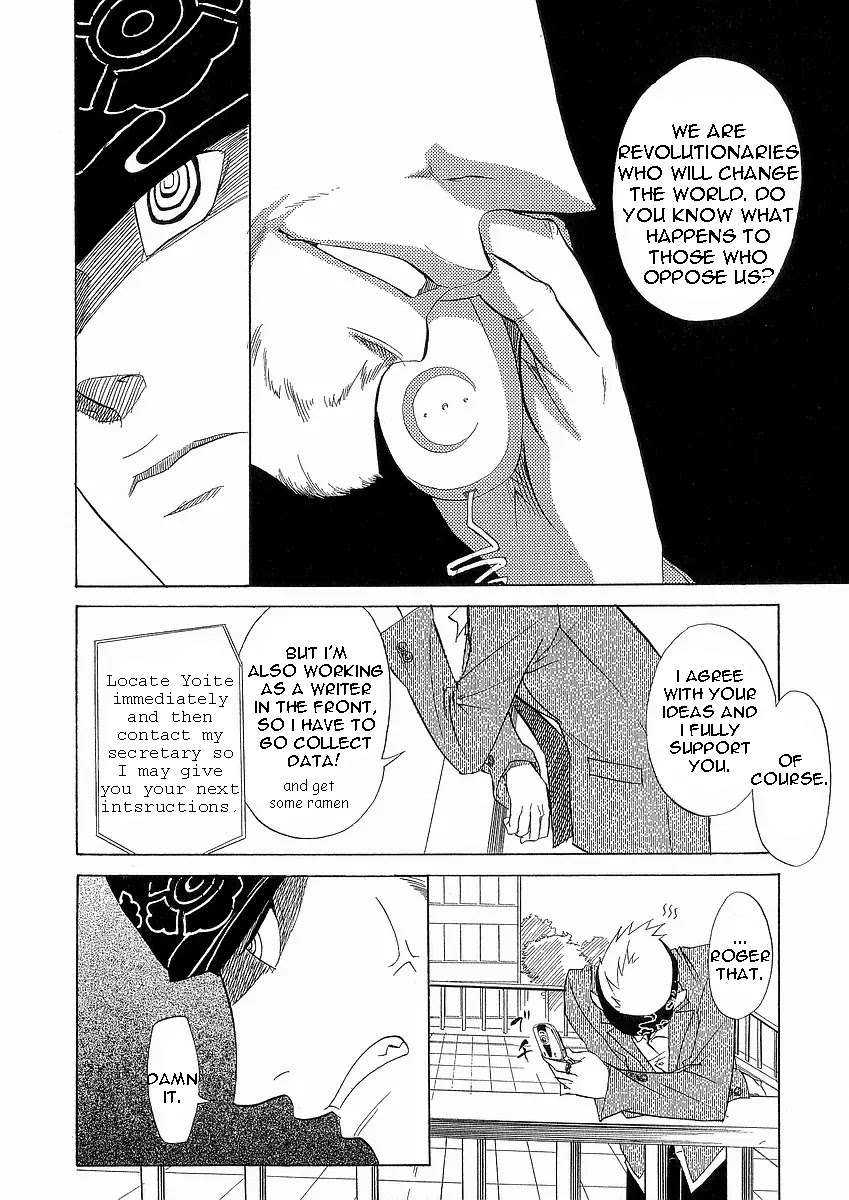 Nabari no Ou Chapter 10 page 8 - Chapter 10: Choice