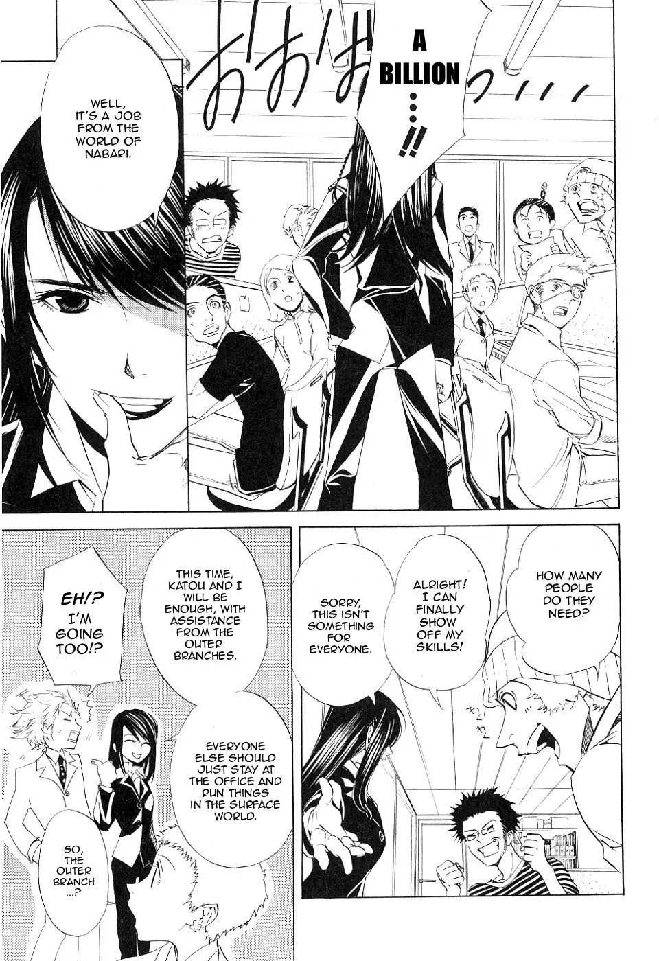 Nabari no Ou Chapter 11 page 10 - Chapter 11: Indecipherable Heart