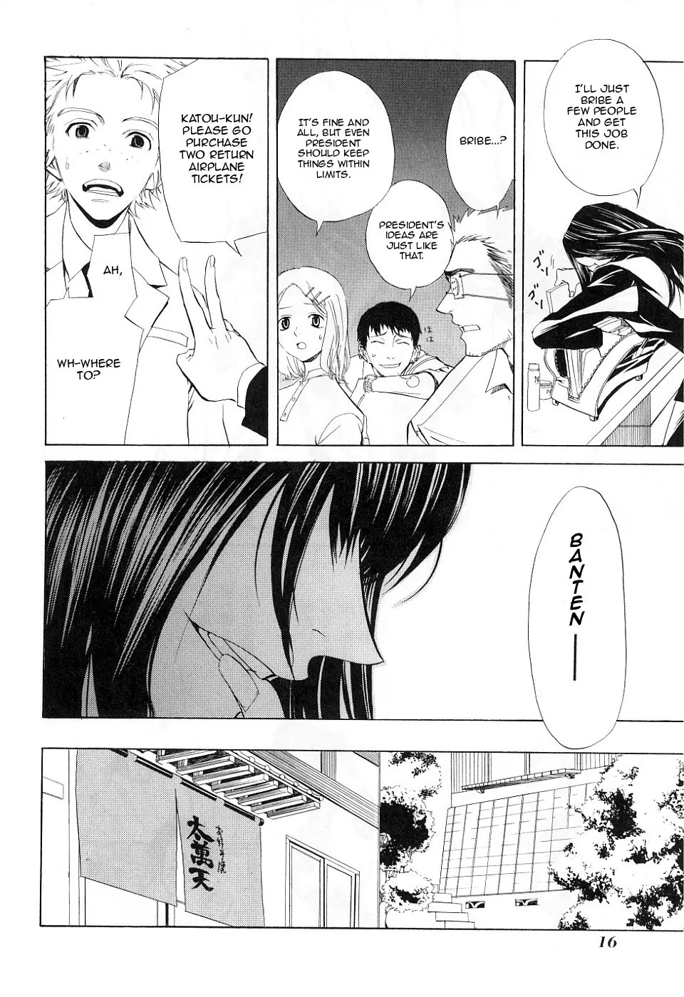 Nabari no Ou Chapter 11 page 11 - Chapter 11: Indecipherable Heart