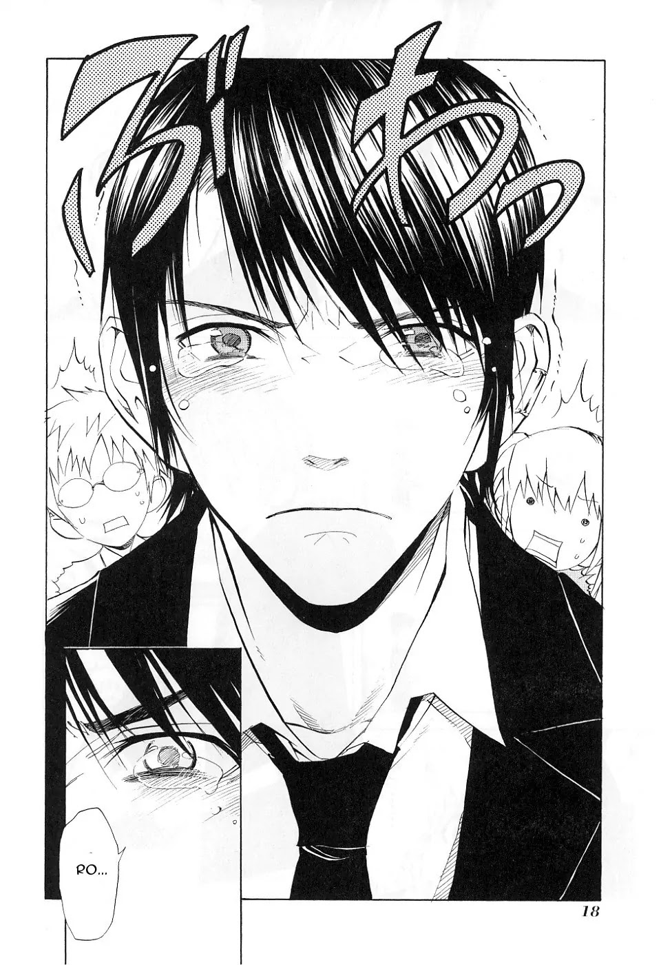 Nabari no Ou Chapter 11 page 13 - Chapter 11: Indecipherable Heart