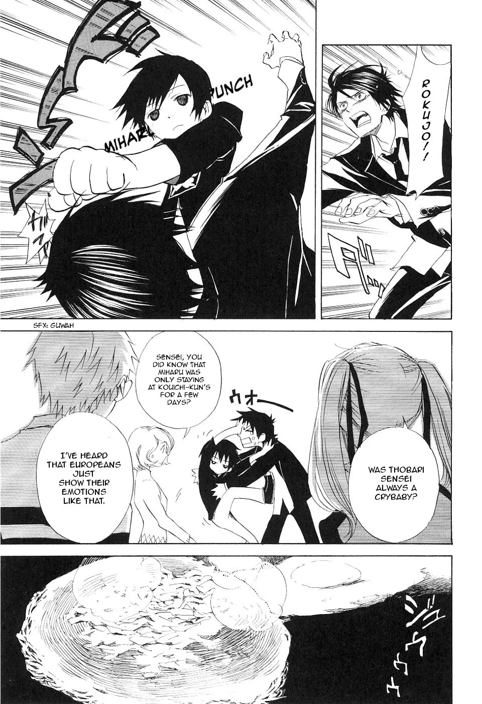 Nabari no Ou Chapter 11 page 14 - Chapter 11: Indecipherable Heart