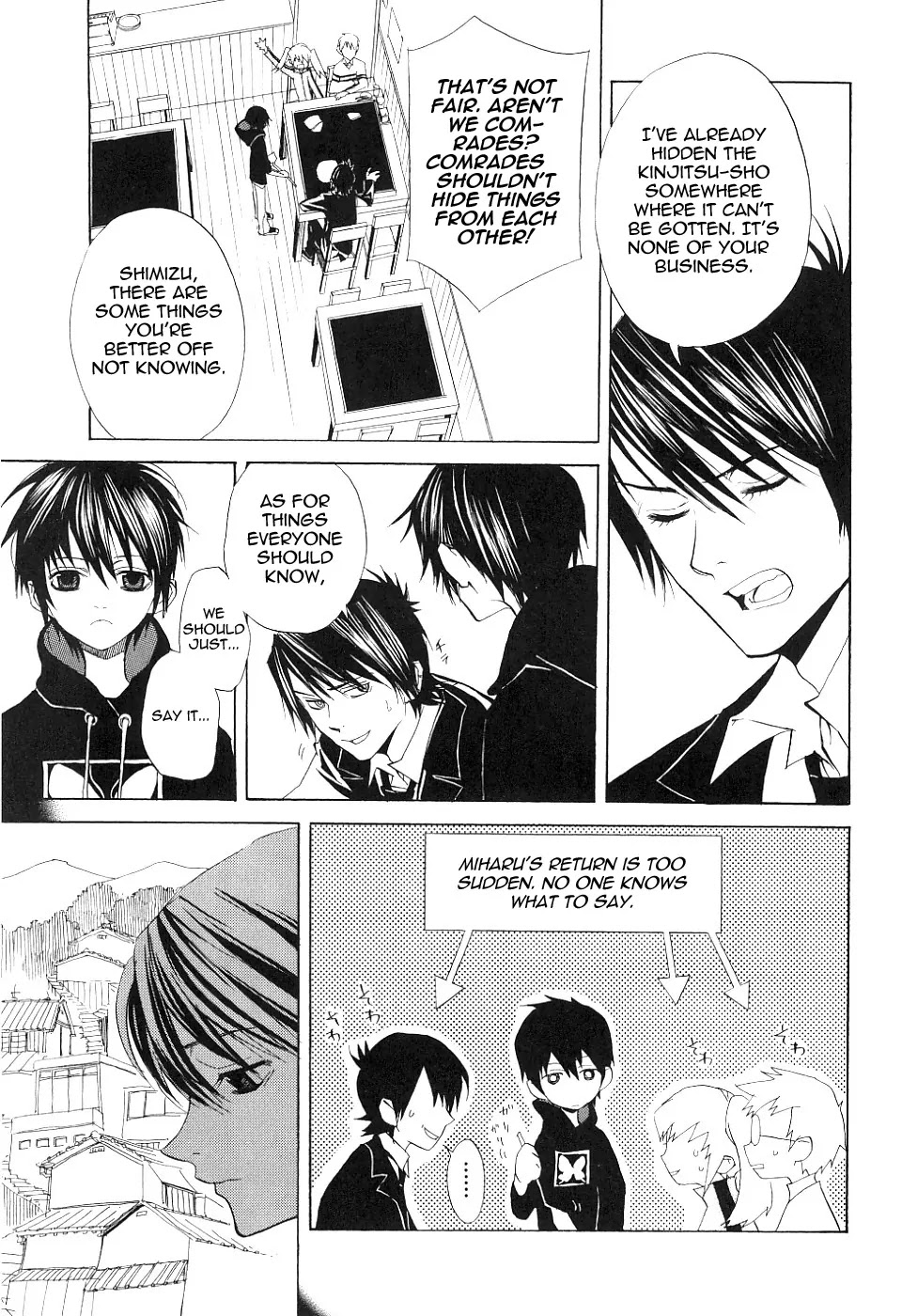 Nabari no Ou Chapter 11 page 16 - Chapter 11: Indecipherable Heart