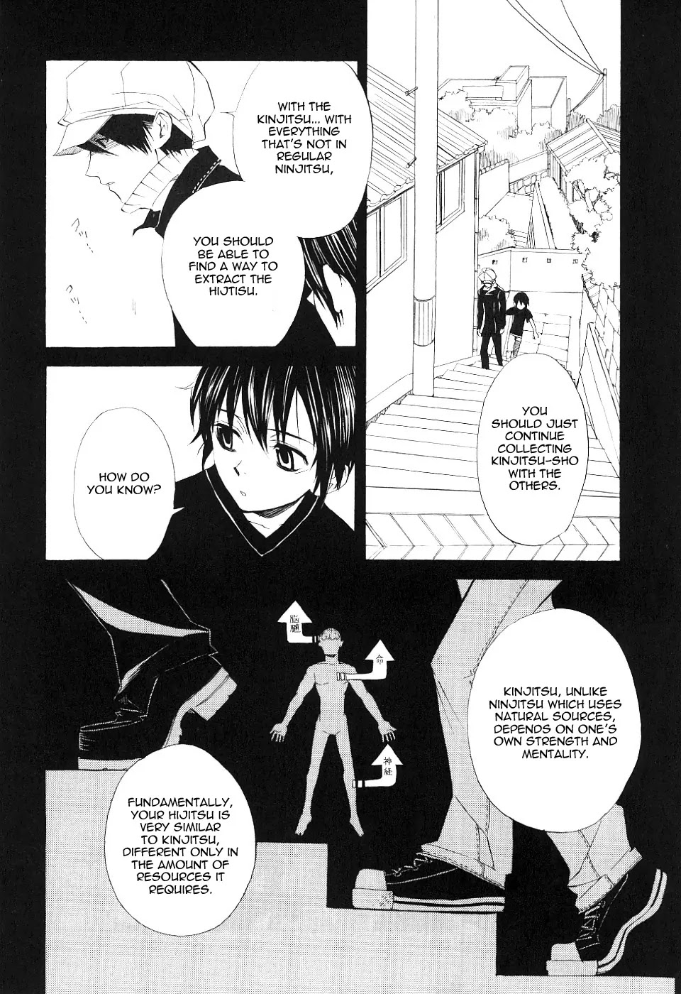 Nabari no Ou Chapter 11 page 17 - Chapter 11: Indecipherable Heart