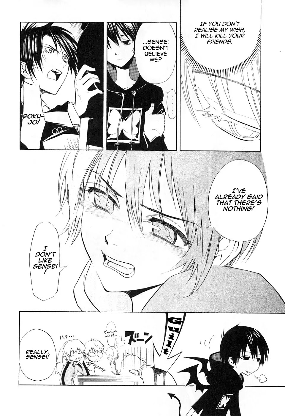 Nabari no Ou Chapter 11 page 21 - Chapter 11: Indecipherable Heart