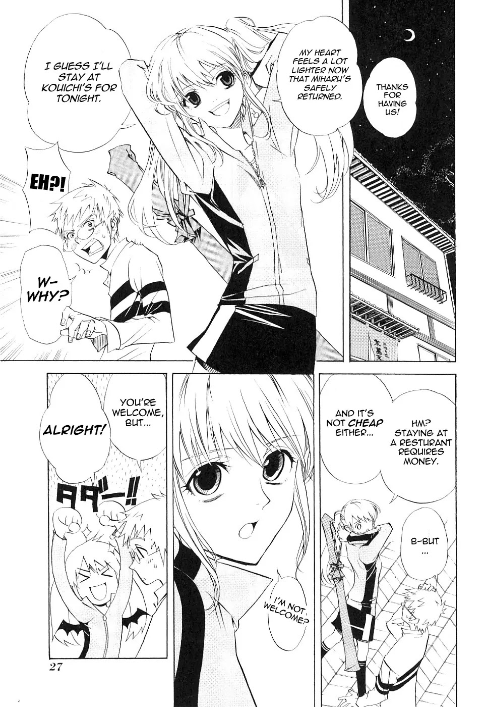 Nabari no Ou Chapter 11 page 22 - Chapter 11: Indecipherable Heart