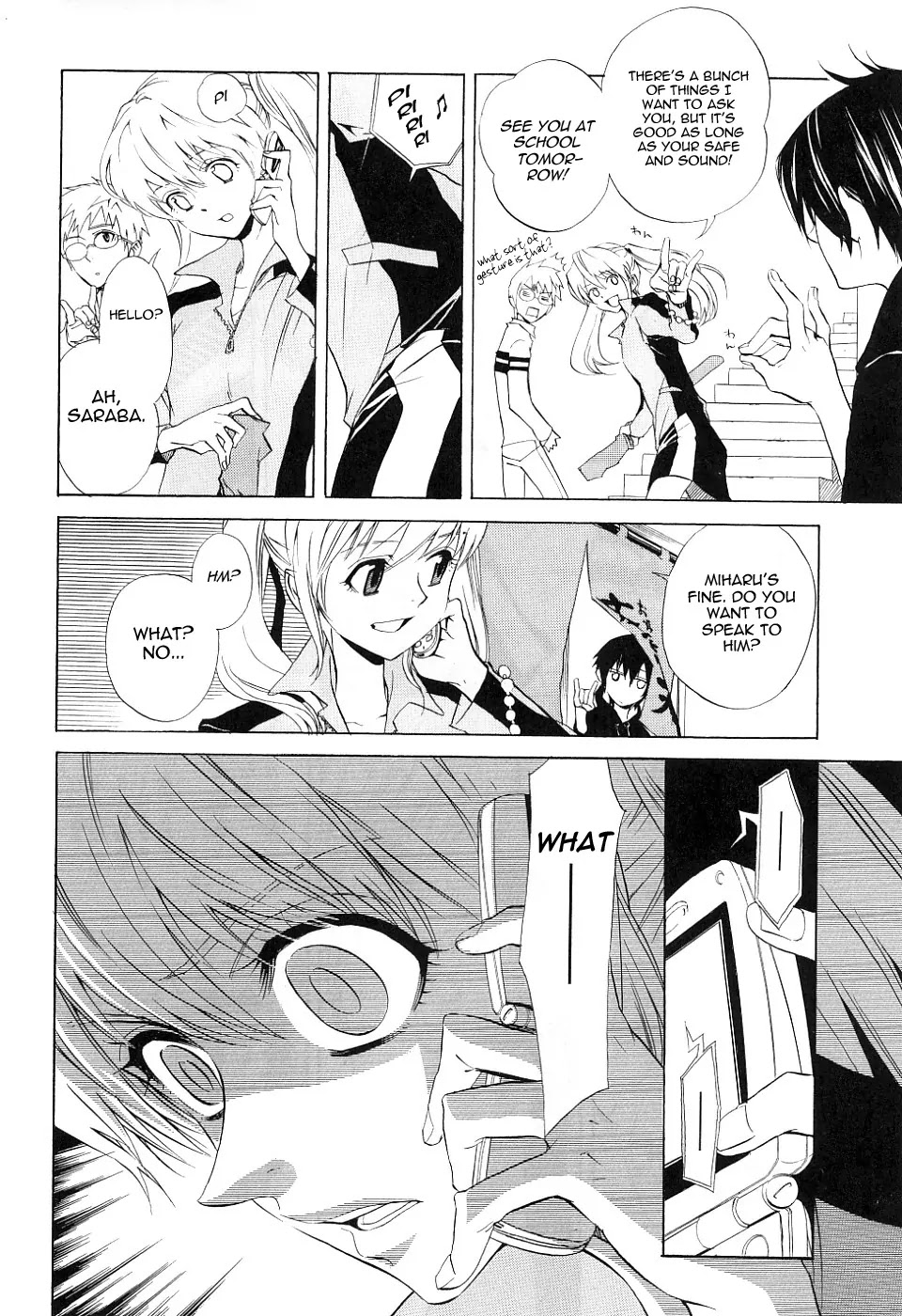 Nabari no Ou Chapter 11 page 23 - Chapter 11: Indecipherable Heart