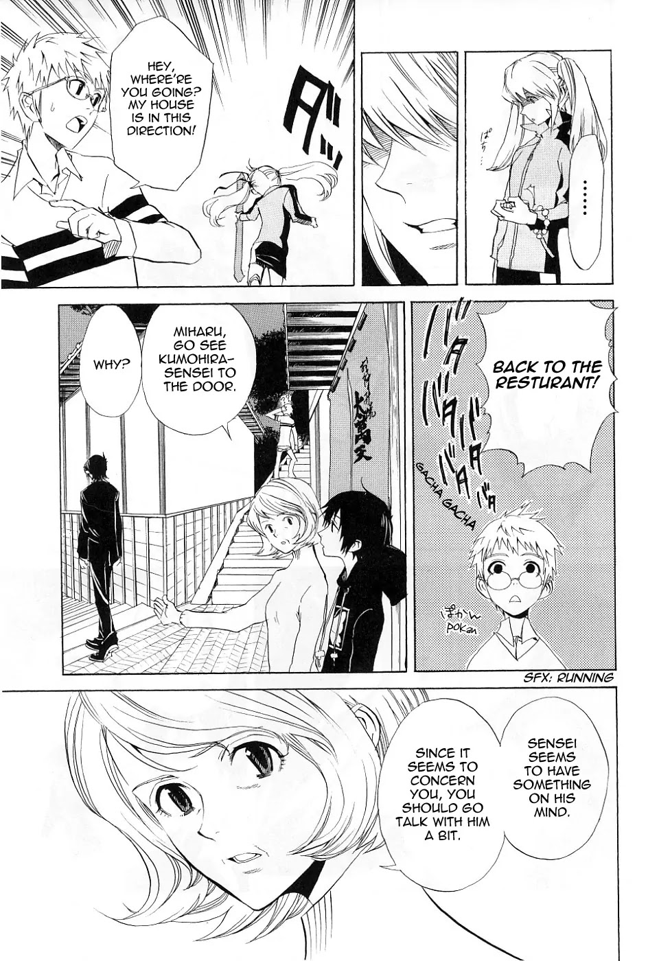 Nabari no Ou Chapter 11 page 24 - Chapter 11: Indecipherable Heart