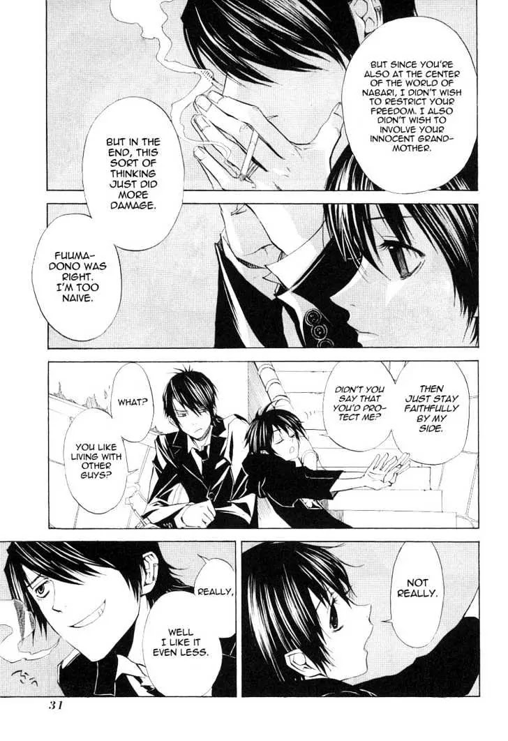 Nabari no Ou Chapter 11 page 26 - Chapter 11: Indecipherable Heart