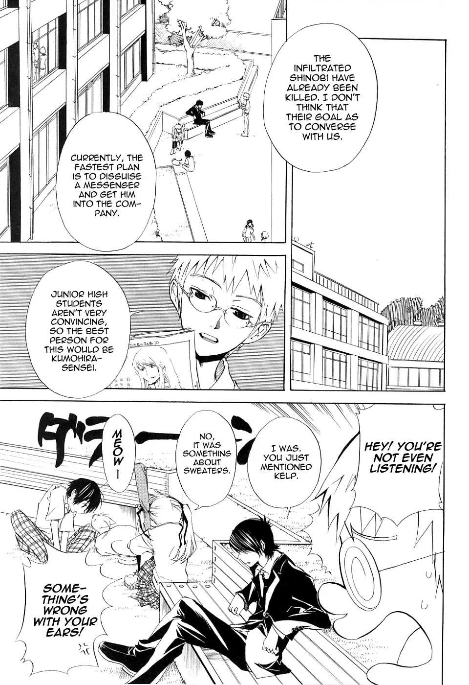 Nabari no Ou Chapter 11 page 30 - Chapter 11: Indecipherable Heart