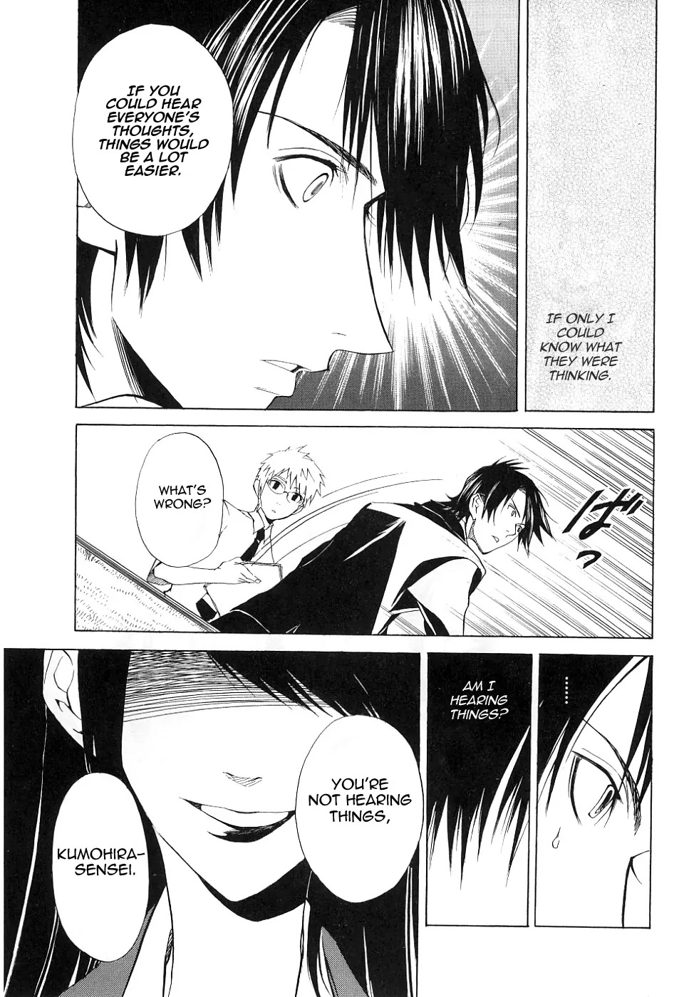 Nabari no Ou Chapter 11 page 32 - Chapter 11: Indecipherable Heart