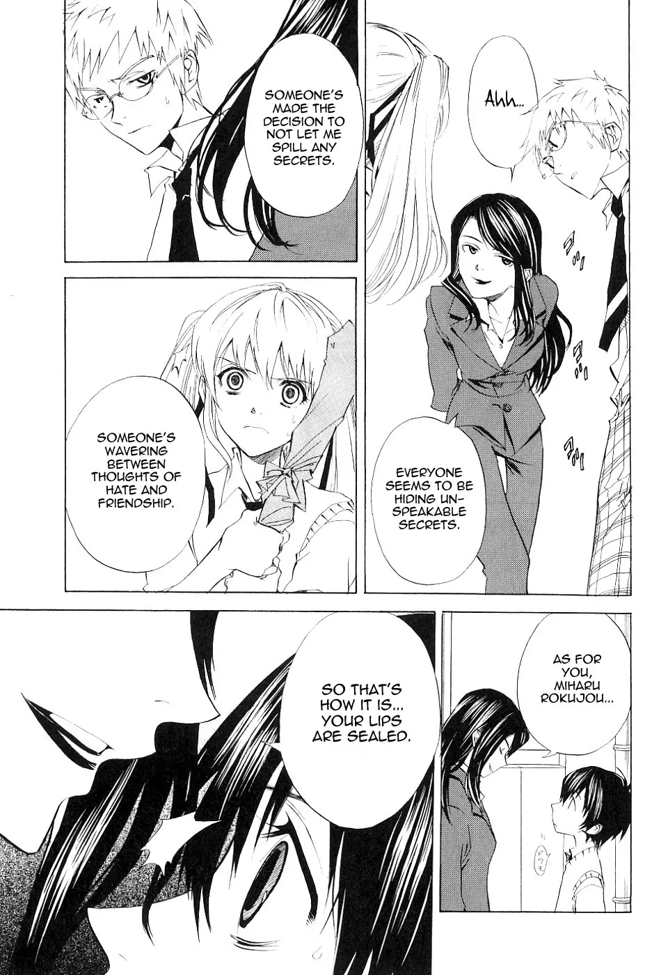 Nabari no Ou Chapter 11 page 34 - Chapter 11: Indecipherable Heart