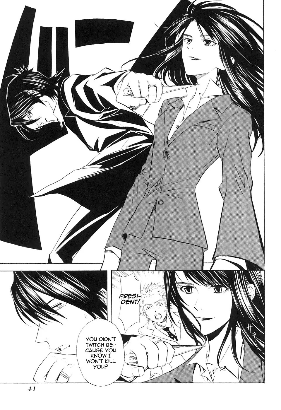 Nabari no Ou Chapter 11 page 36 - Chapter 11: Indecipherable Heart