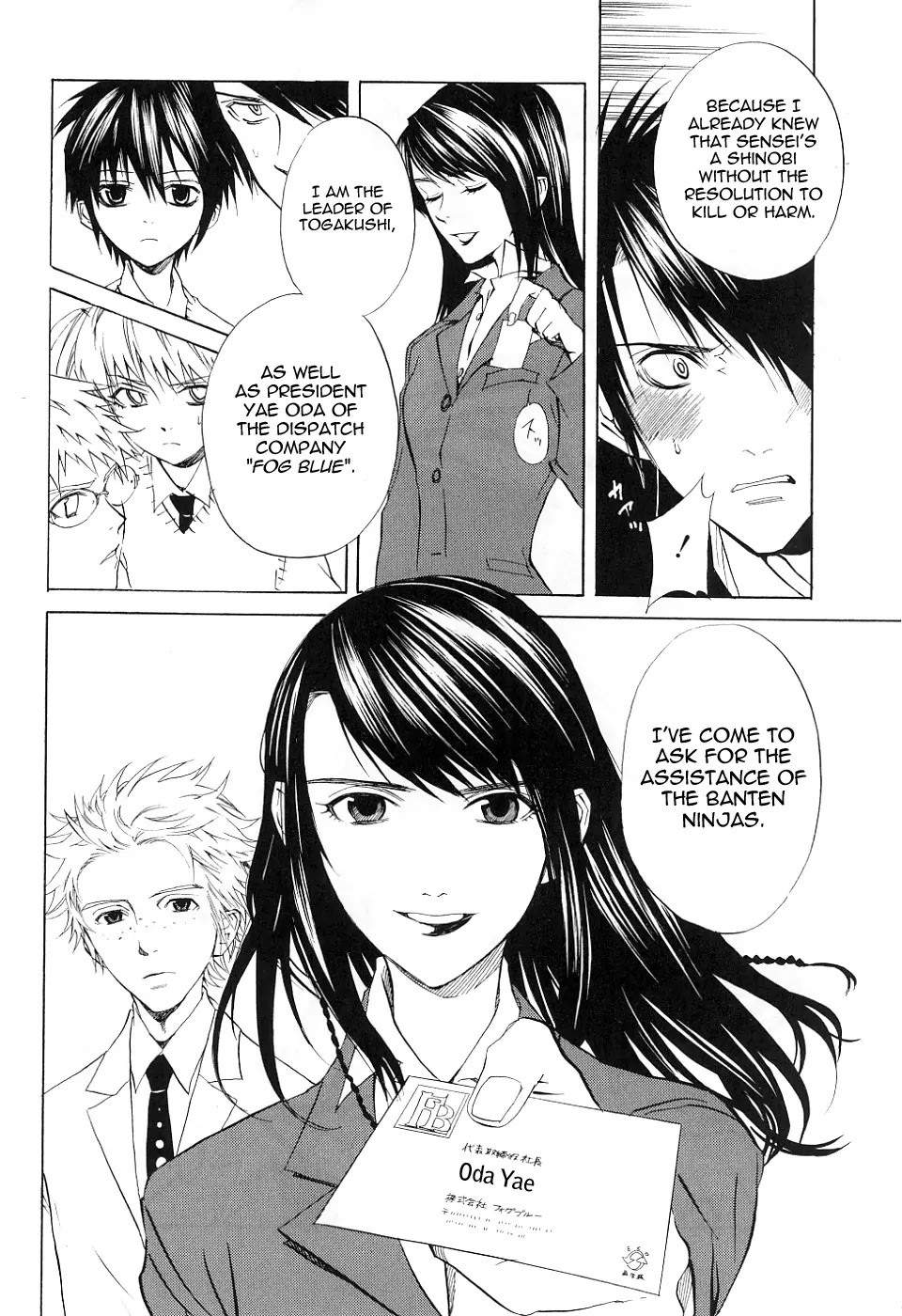 Nabari no Ou Chapter 11 page 37 - Chapter 11: Indecipherable Heart