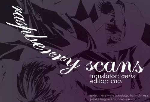 Nabari no Ou Chapter 11 page 38 - Chapter 11: Indecipherable Heart