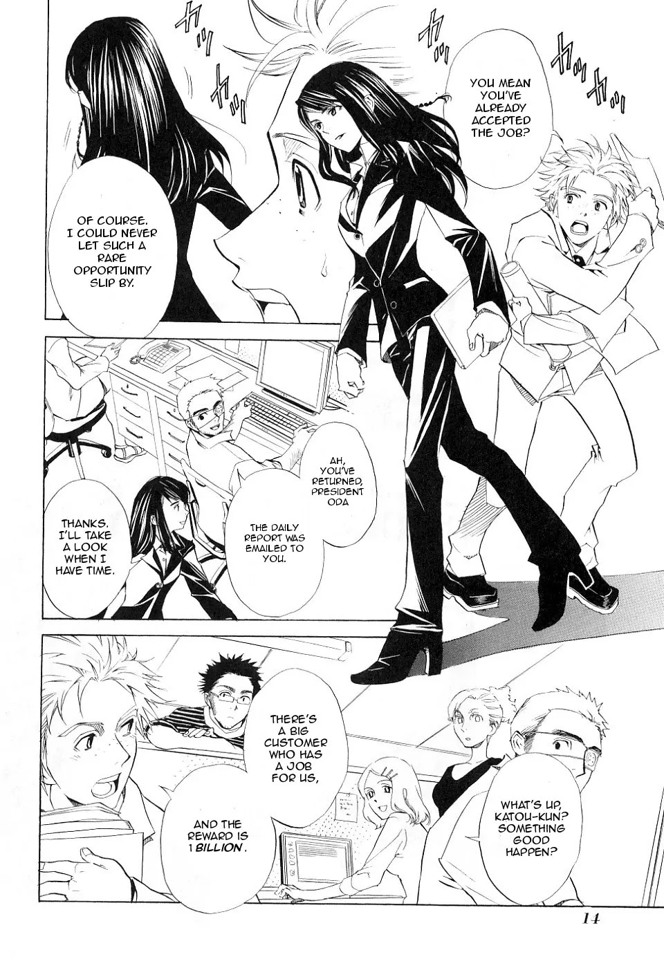 Nabari no Ou Chapter 11 page 9 - Chapter 11: Indecipherable Heart