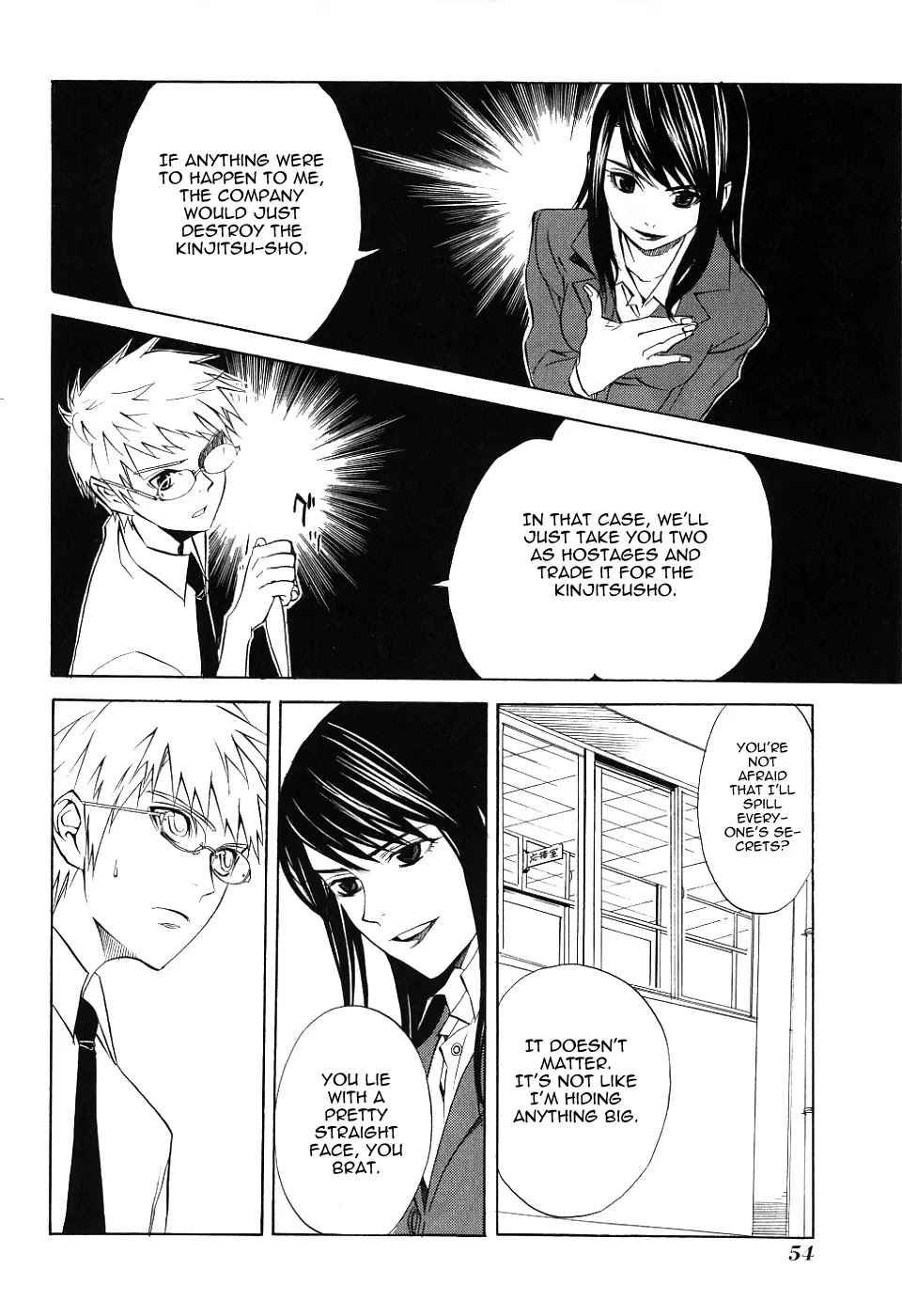 Nabari no Ou Chapter 12 page 12 - Chapter 12: Unveiled Heart