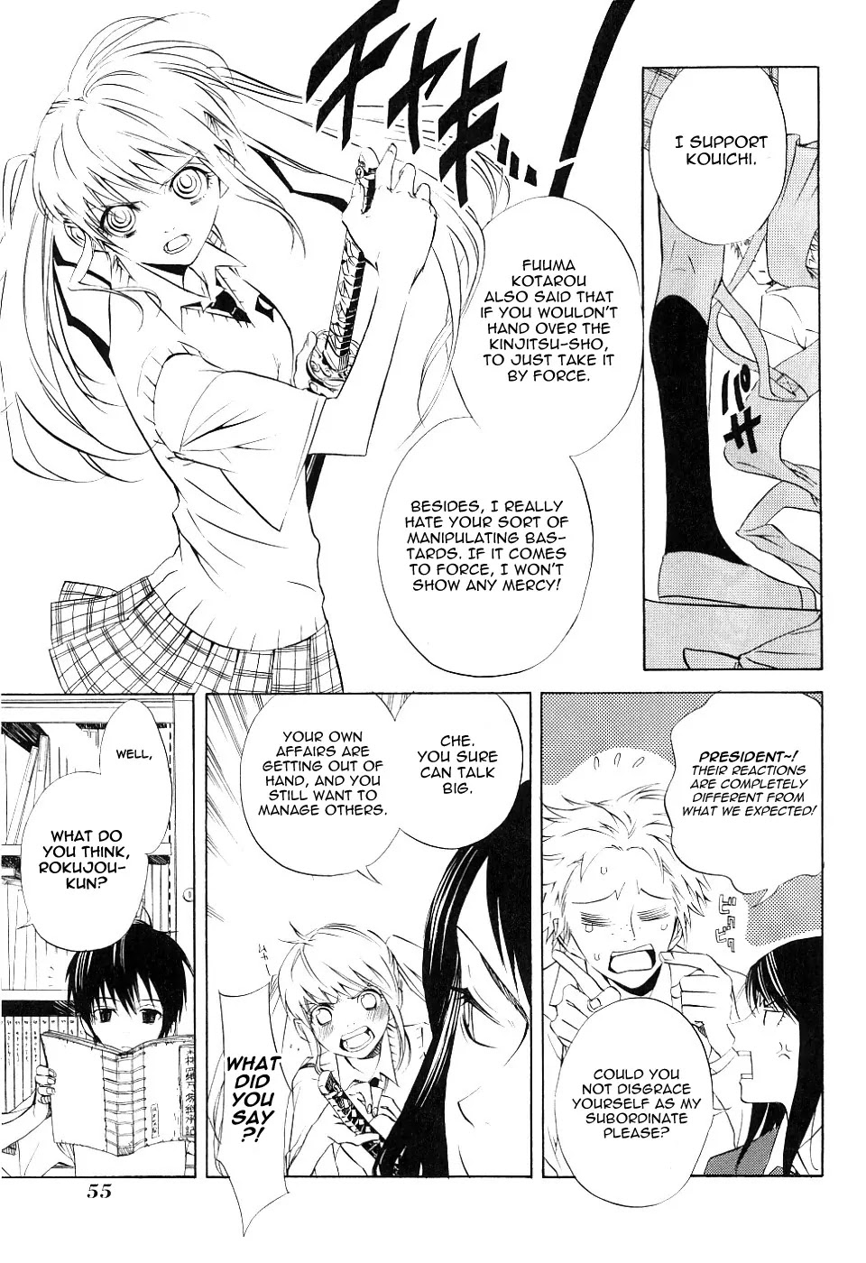 Nabari no Ou Chapter 12 page 13 - Chapter 12: Unveiled Heart