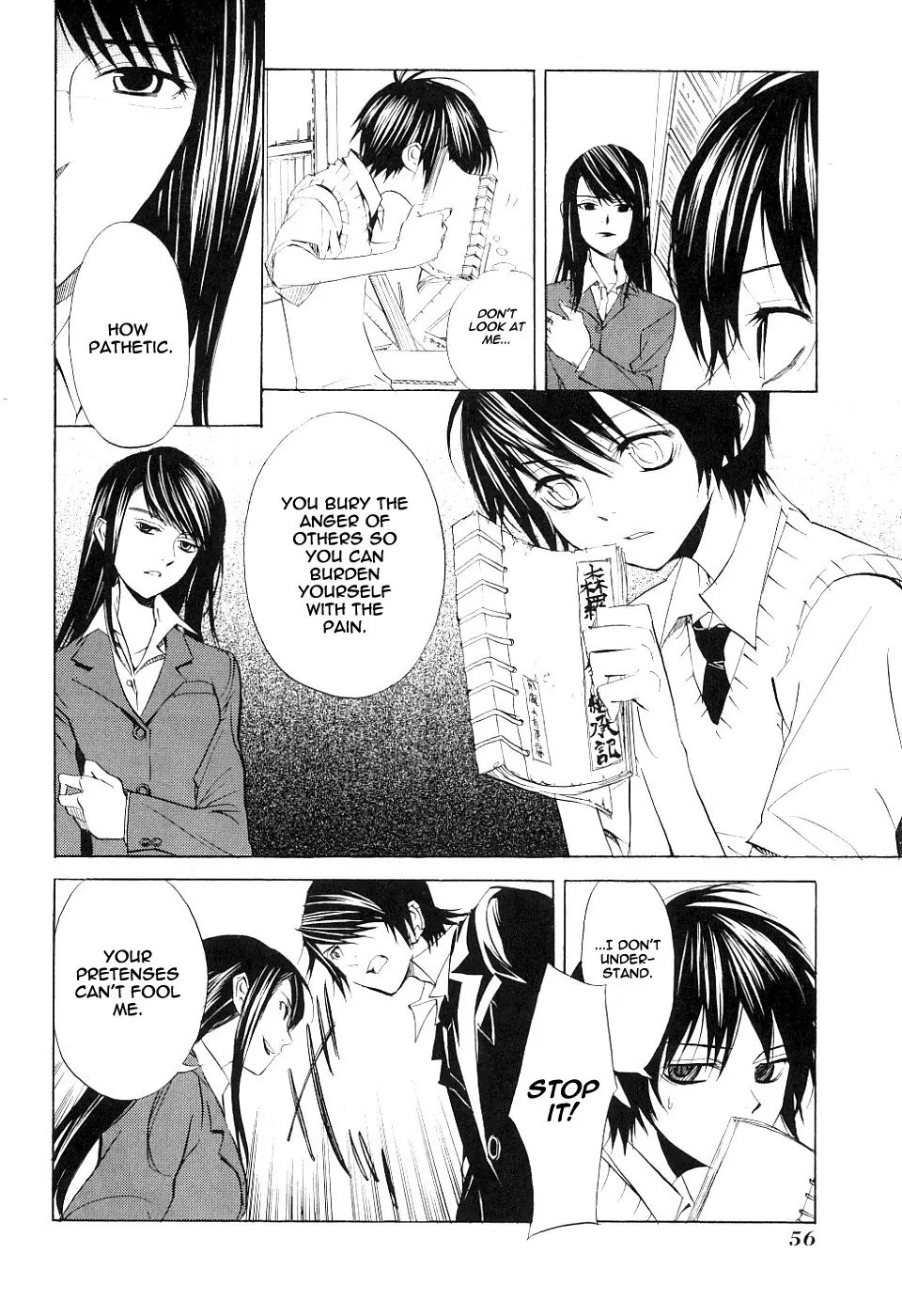 Nabari no Ou Chapter 12 page 14 - Chapter 12: Unveiled Heart