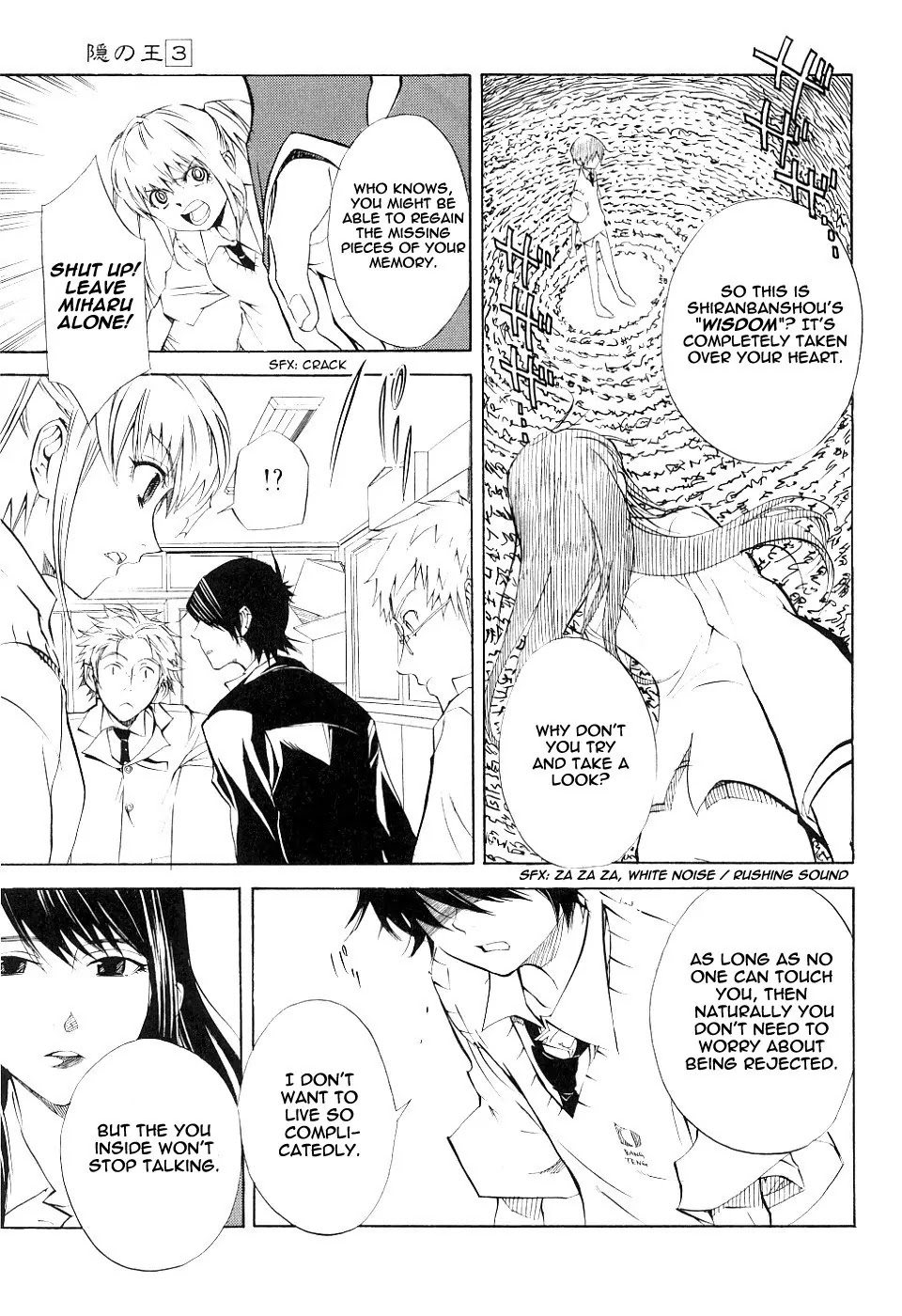 Nabari no Ou Chapter 12 page 17 - Chapter 12: Unveiled Heart