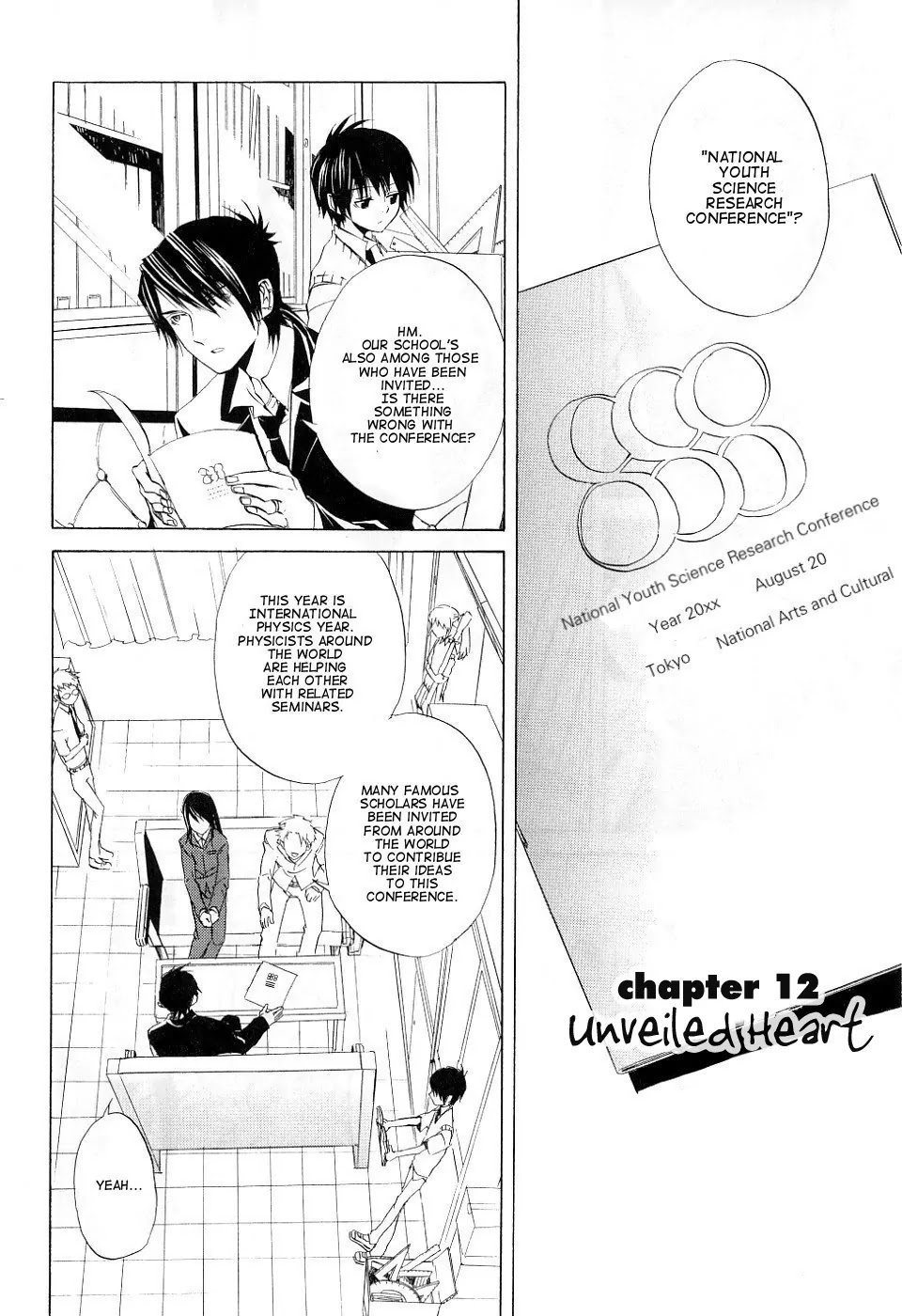 Nabari no Ou Chapter 12 page 2 - Chapter 12: Unveiled Heart