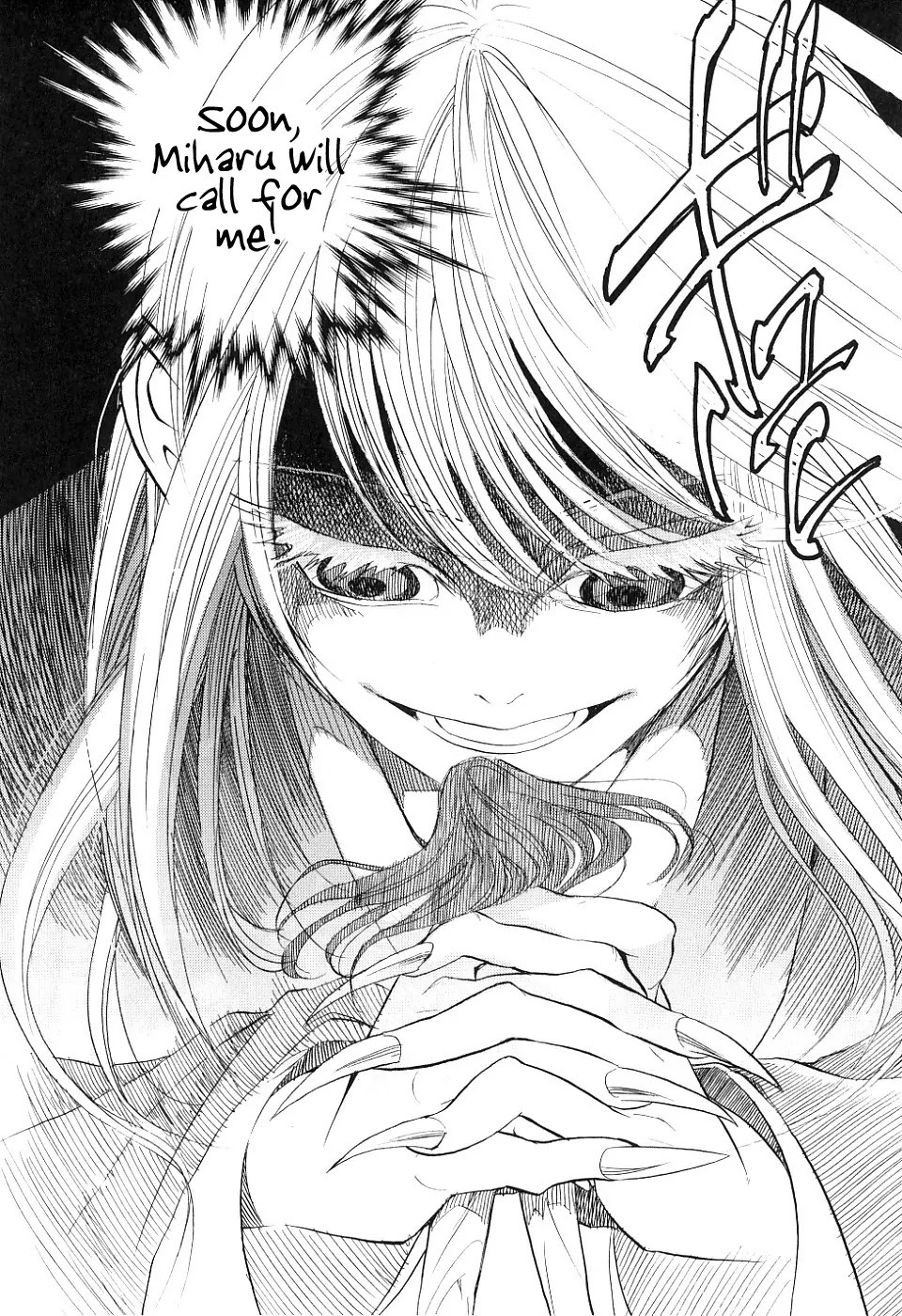 Nabari no Ou Chapter 12 page 20 - Chapter 12: Unveiled Heart