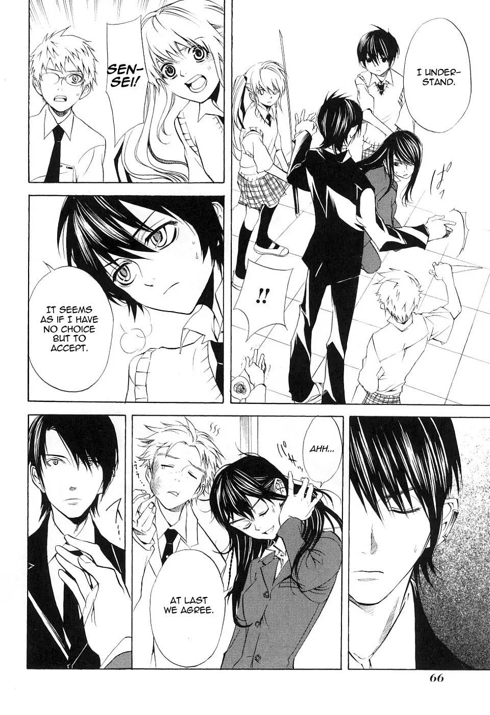 Nabari no Ou Chapter 12 page 23 - Chapter 12: Unveiled Heart