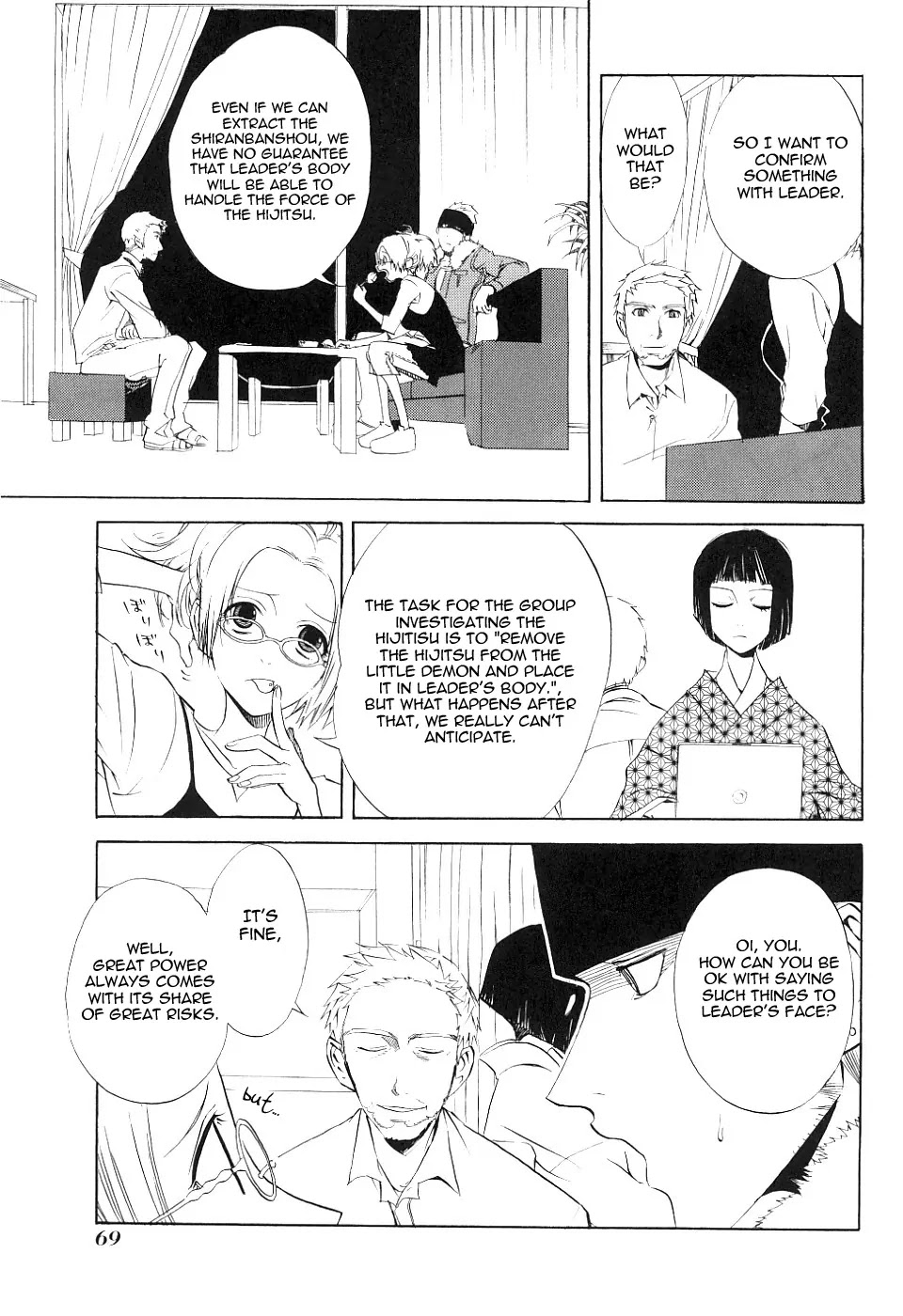 Nabari no Ou Chapter 12 page 26 - Chapter 12: Unveiled Heart