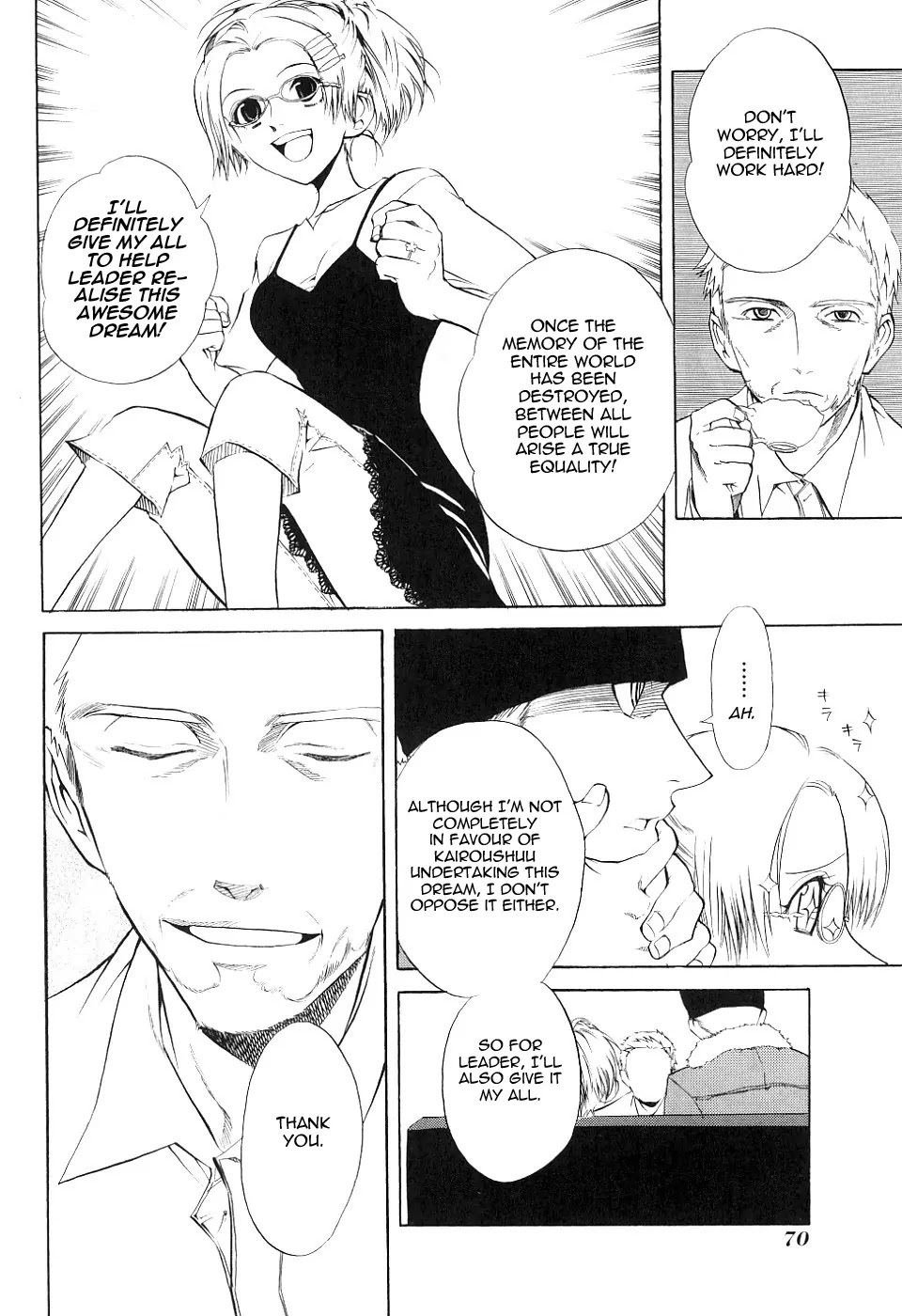 Nabari no Ou Chapter 12 page 27 - Chapter 12: Unveiled Heart