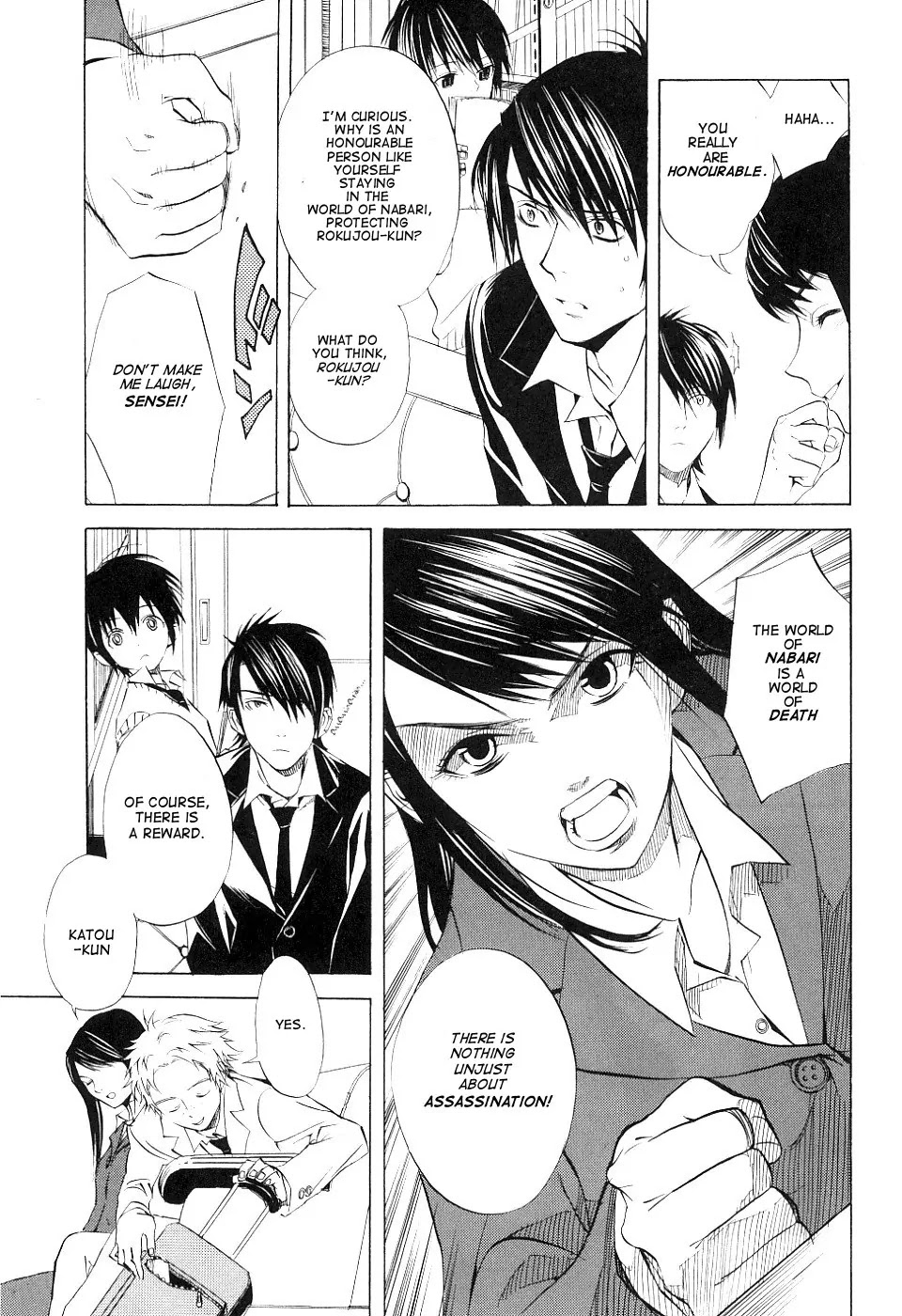 Nabari no Ou Chapter 12 page 6 - Chapter 12: Unveiled Heart
