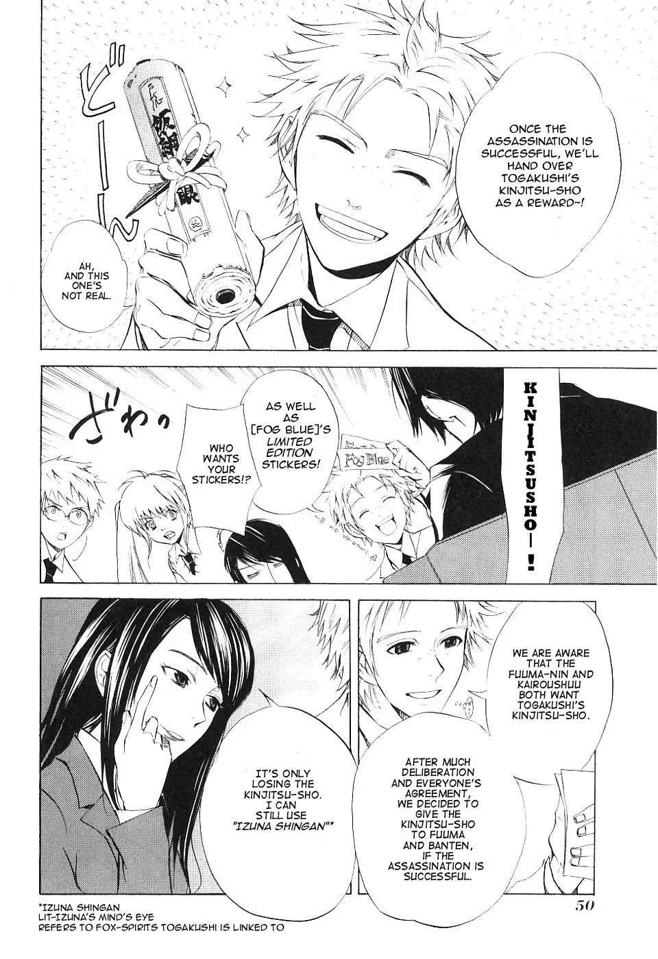 Nabari no Ou Chapter 12 page 7 - Chapter 12: Unveiled Heart