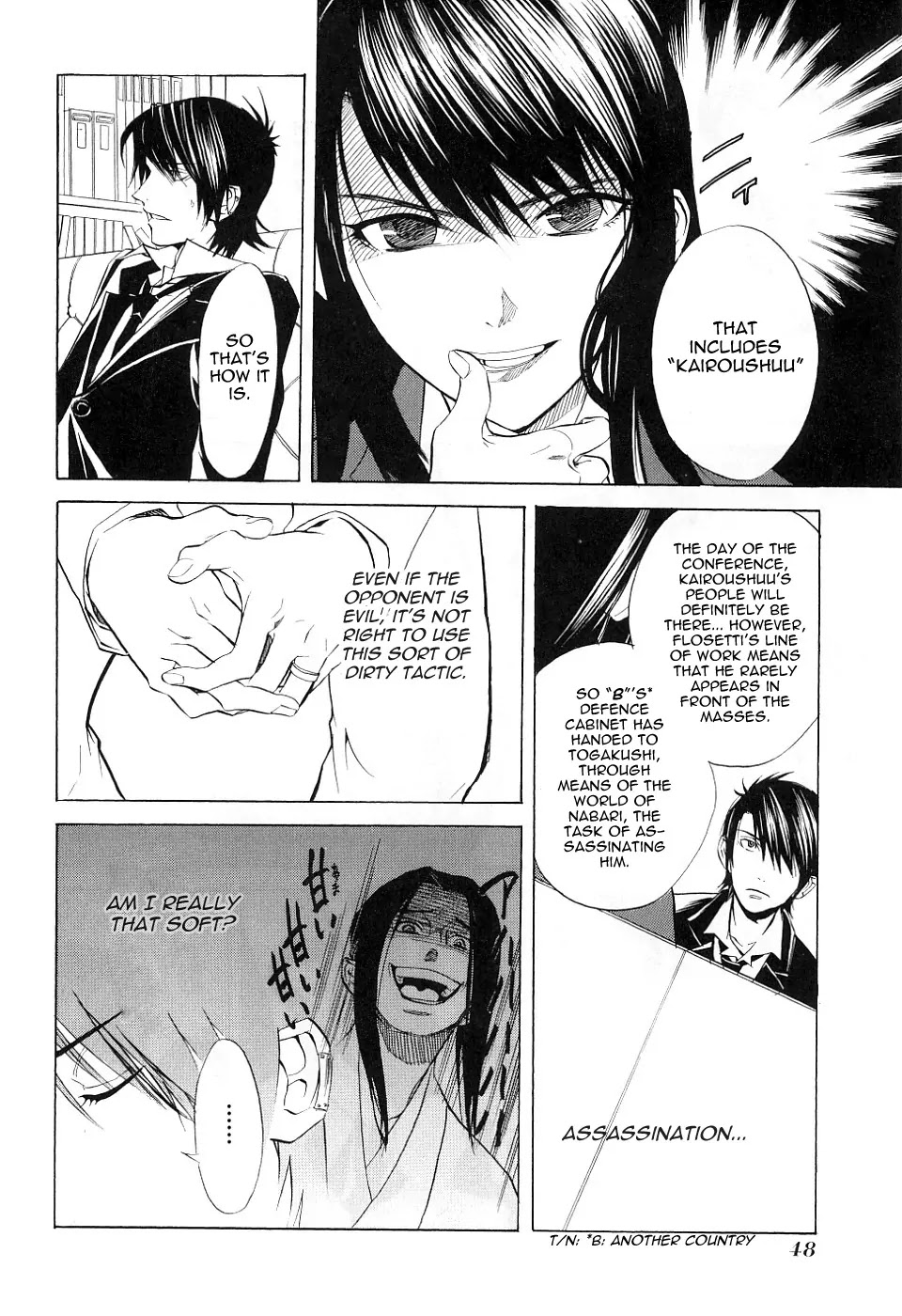 Nabari no Ou Chapter 12 page 8 - Chapter 12: Unveiled Heart