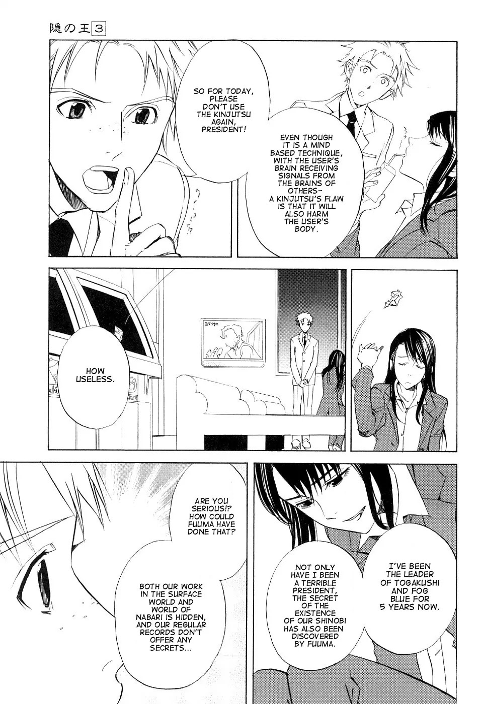 Nabari no Ou Chapter 13 page 11 - Chapter 13: Scholar's Heart