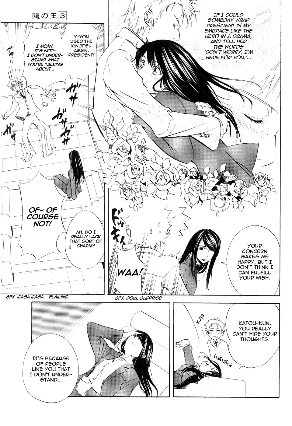 Nabari no Ou Chapter 13 page 13 - Chapter 13: Scholar's Heart