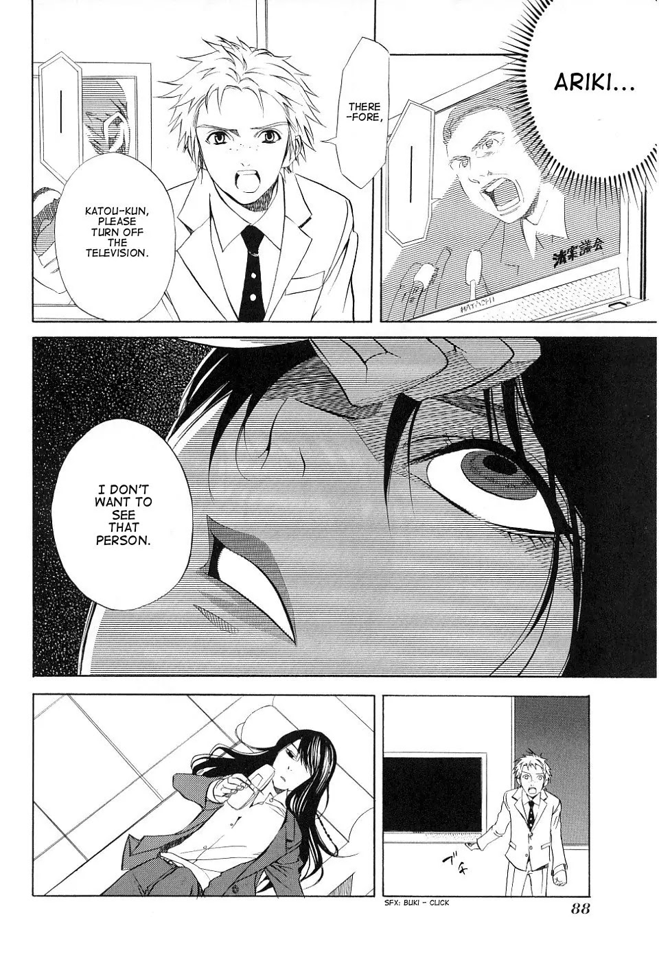 Nabari no Ou Chapter 13 page 16 - Chapter 13: Scholar's Heart