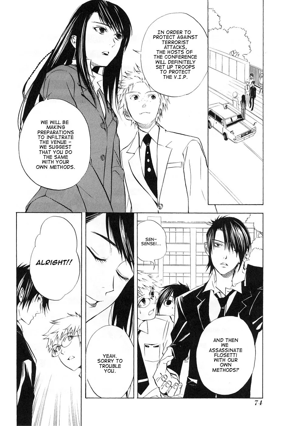 Nabari no Ou Chapter 13 page 2 - Chapter 13: Scholar's Heart
