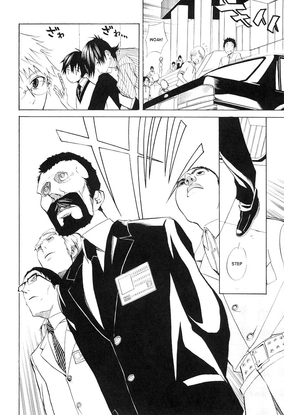 Nabari no Ou Chapter 13 page 20 - Chapter 13: Scholar's Heart