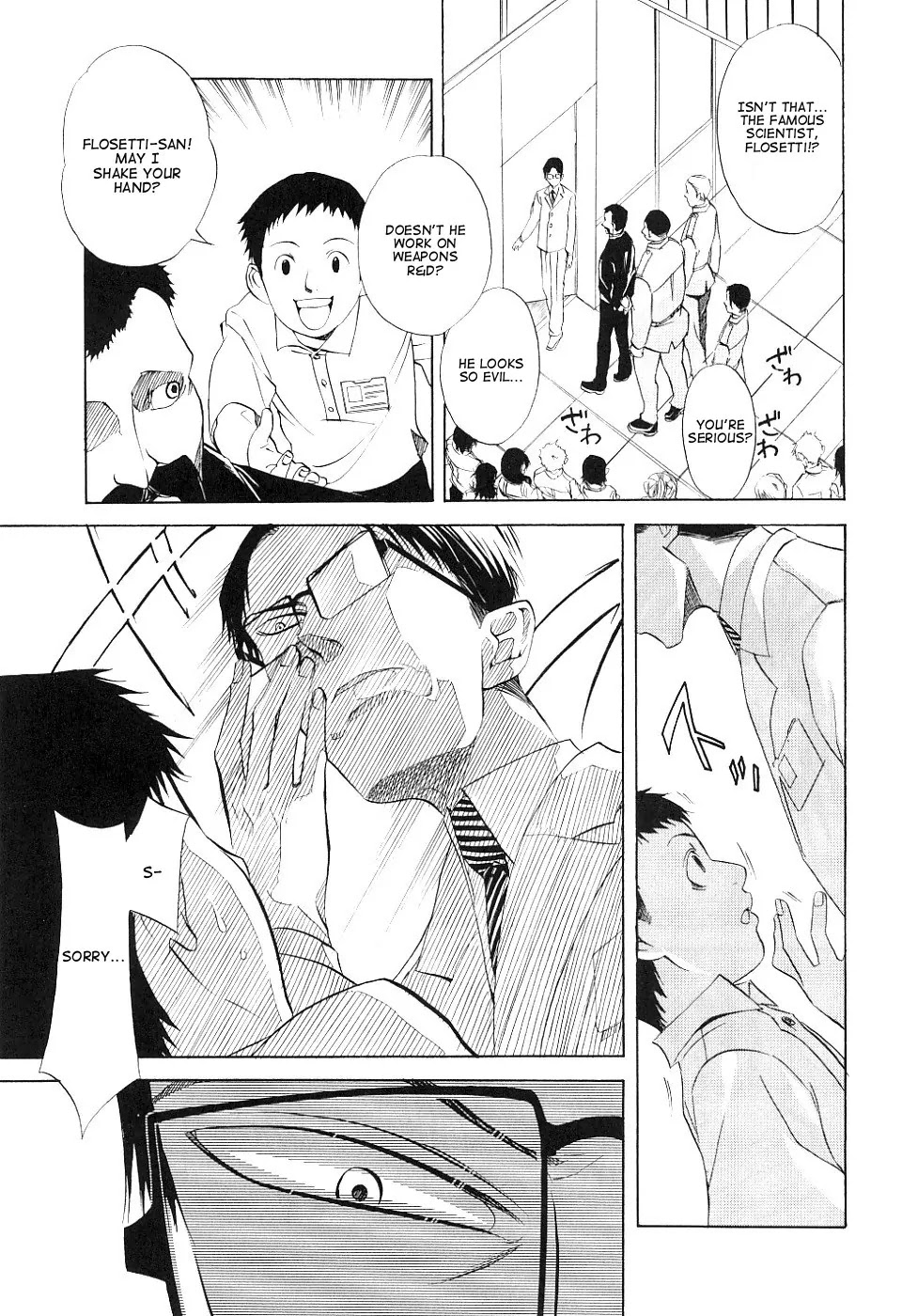Nabari no Ou Chapter 13 page 21 - Chapter 13: Scholar's Heart
