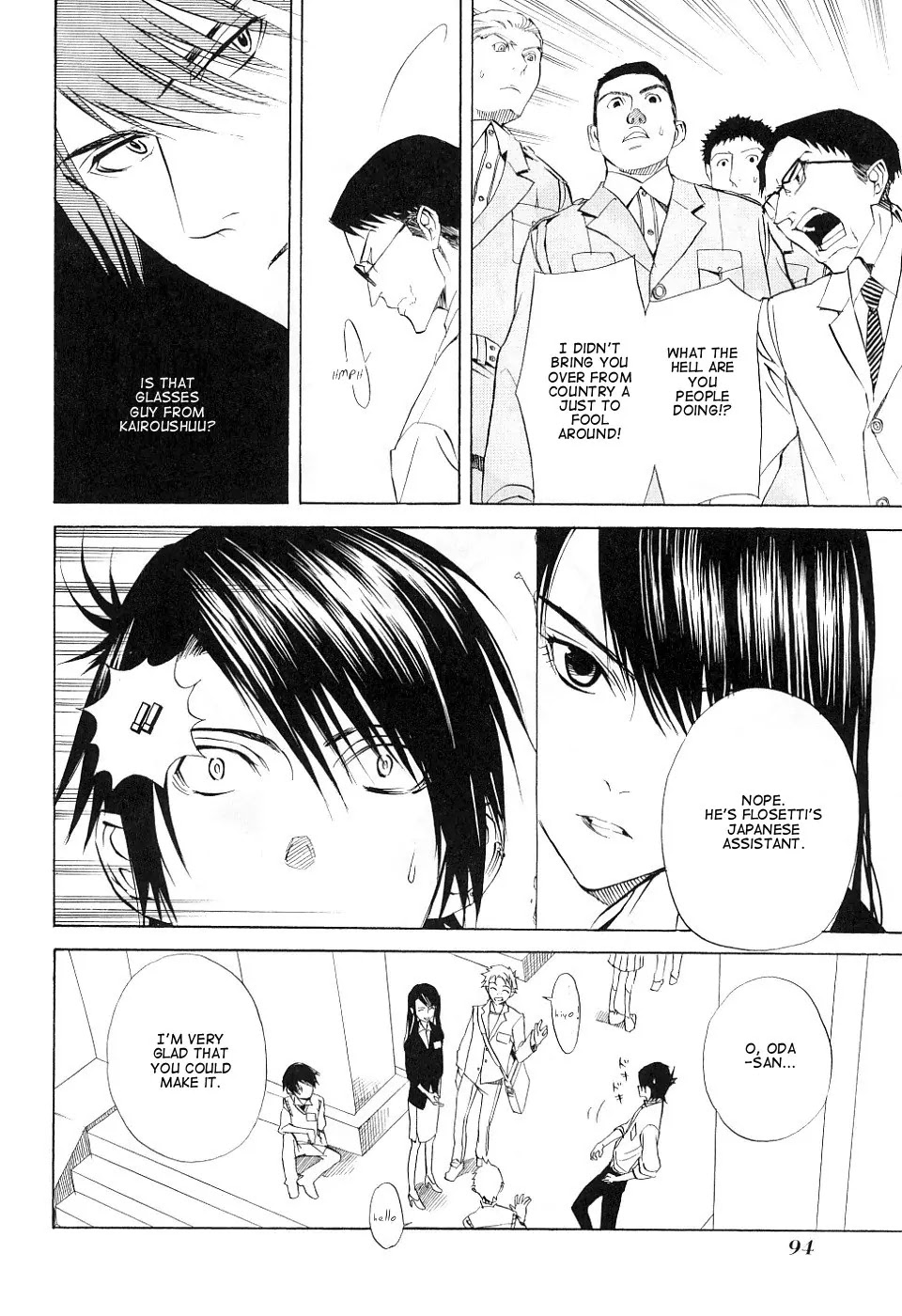 Nabari no Ou Chapter 13 page 22 - Chapter 13: Scholar's Heart
