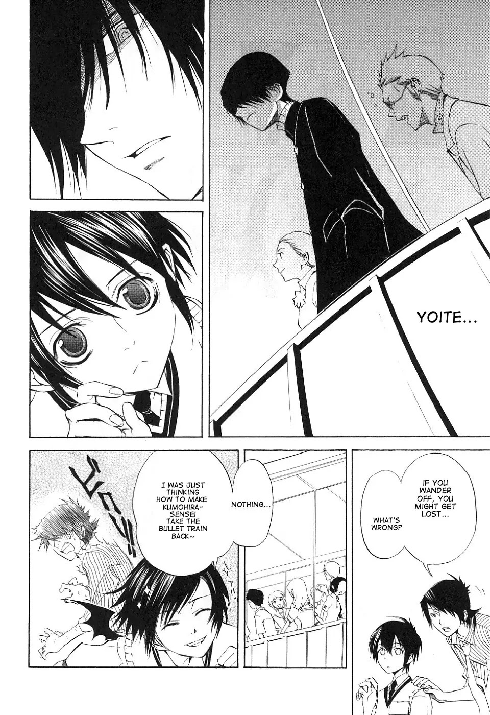 Nabari no Ou Chapter 13 page 24 - Chapter 13: Scholar's Heart