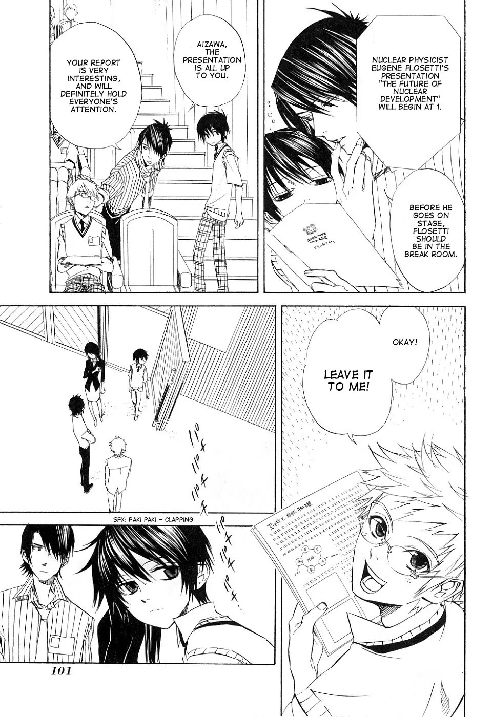 Nabari no Ou Chapter 13 page 29 - Chapter 13: Scholar's Heart