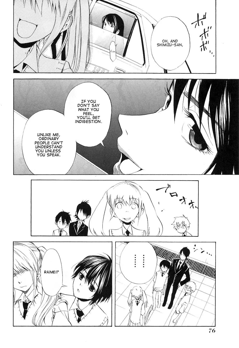 Nabari no Ou Chapter 13 page 4 - Chapter 13: Scholar's Heart