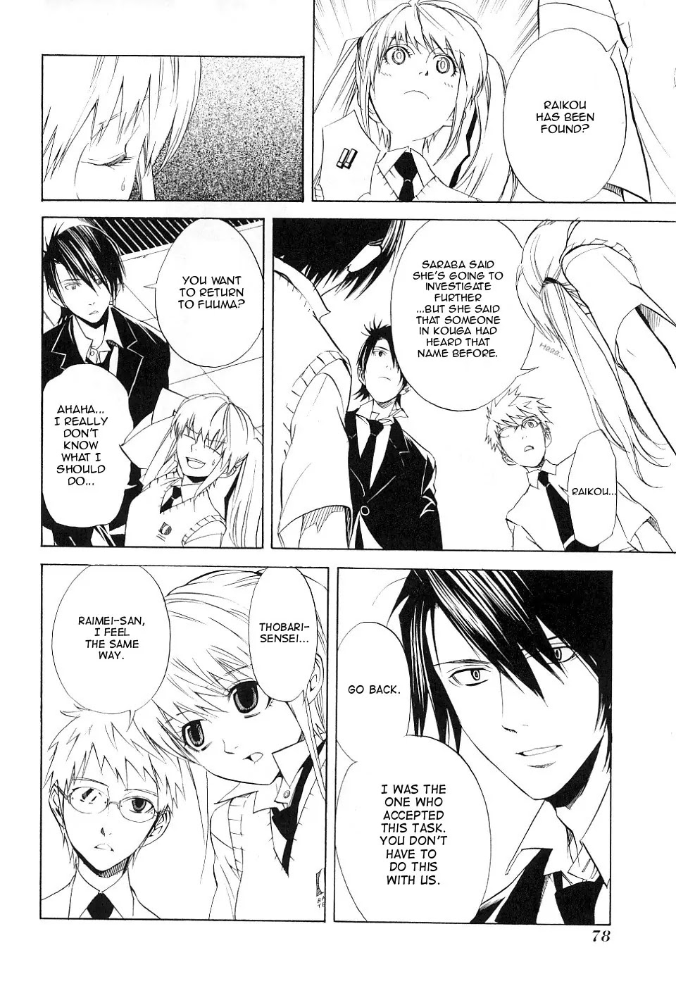 Nabari no Ou Chapter 13 page 6 - Chapter 13: Scholar's Heart