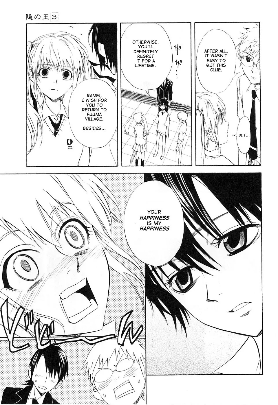 Nabari no Ou Chapter 13 page 7 - Chapter 13: Scholar's Heart