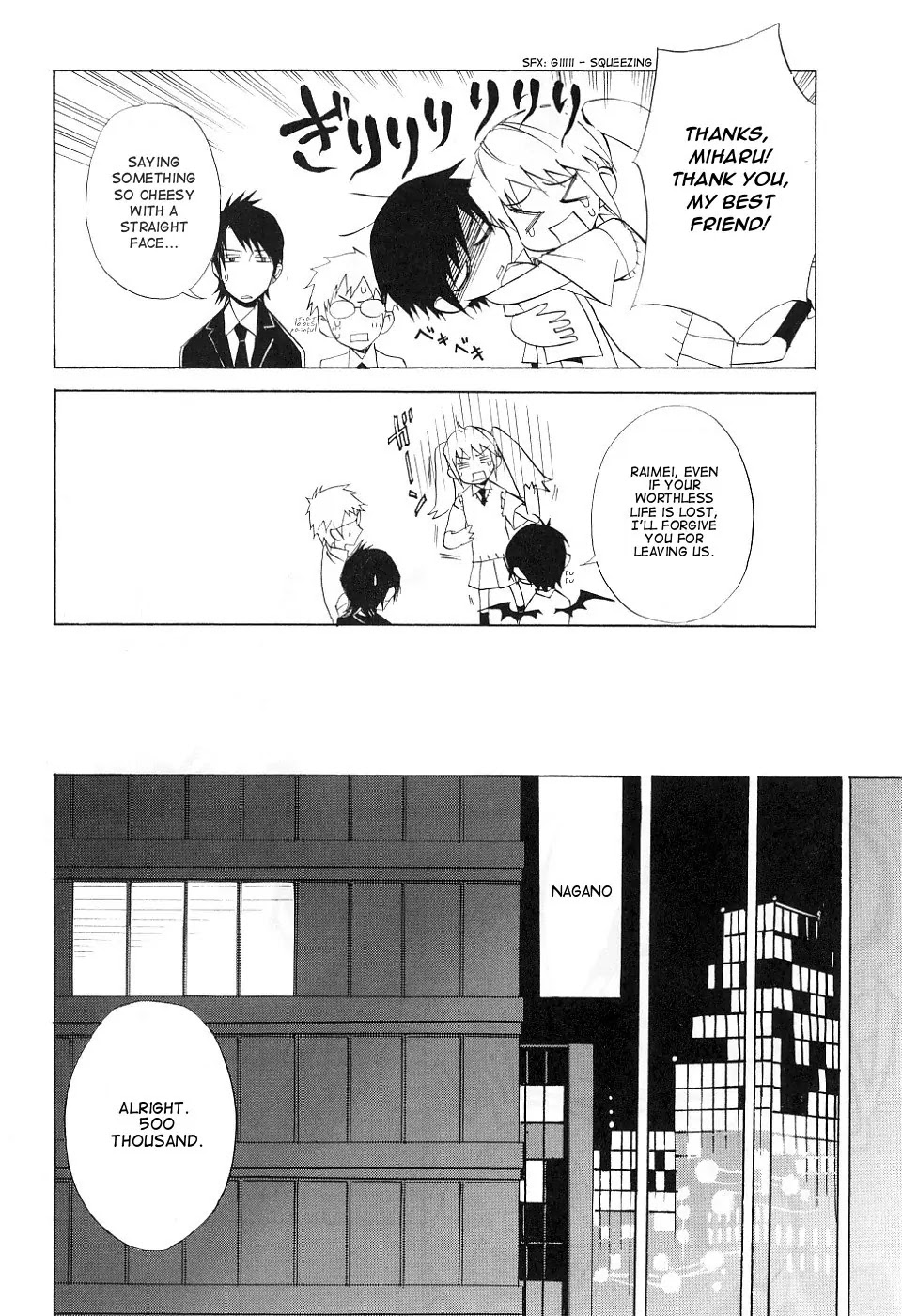 Nabari no Ou Chapter 13 page 8 - Chapter 13: Scholar's Heart