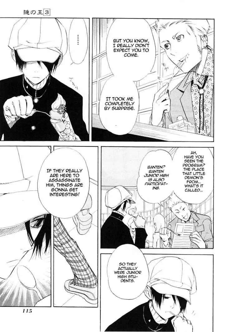 Nabari no Ou Chapter 14 page 11 - Chapter 14: Enlightened Heart