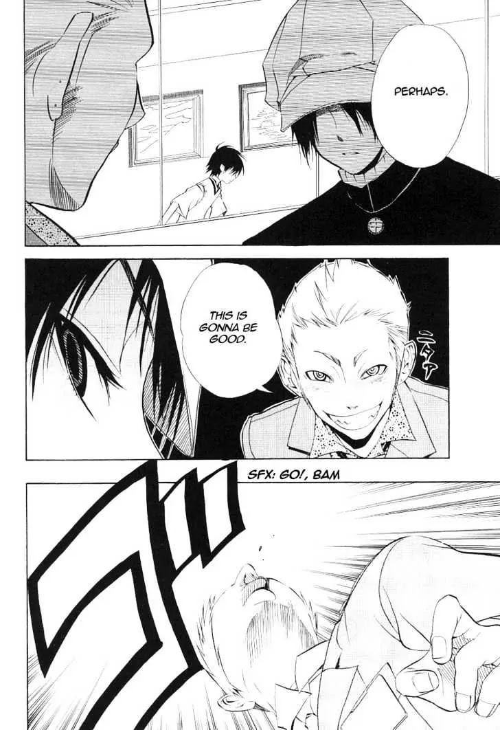 Nabari no Ou Chapter 14 page 12 - Chapter 14: Enlightened Heart