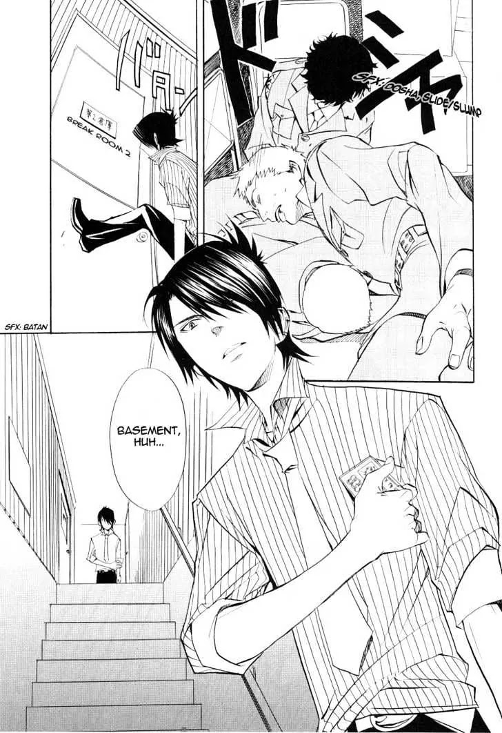 Nabari no Ou Chapter 14 page 13 - Chapter 14: Enlightened Heart